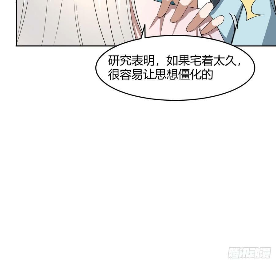 197话 天仙收徒37