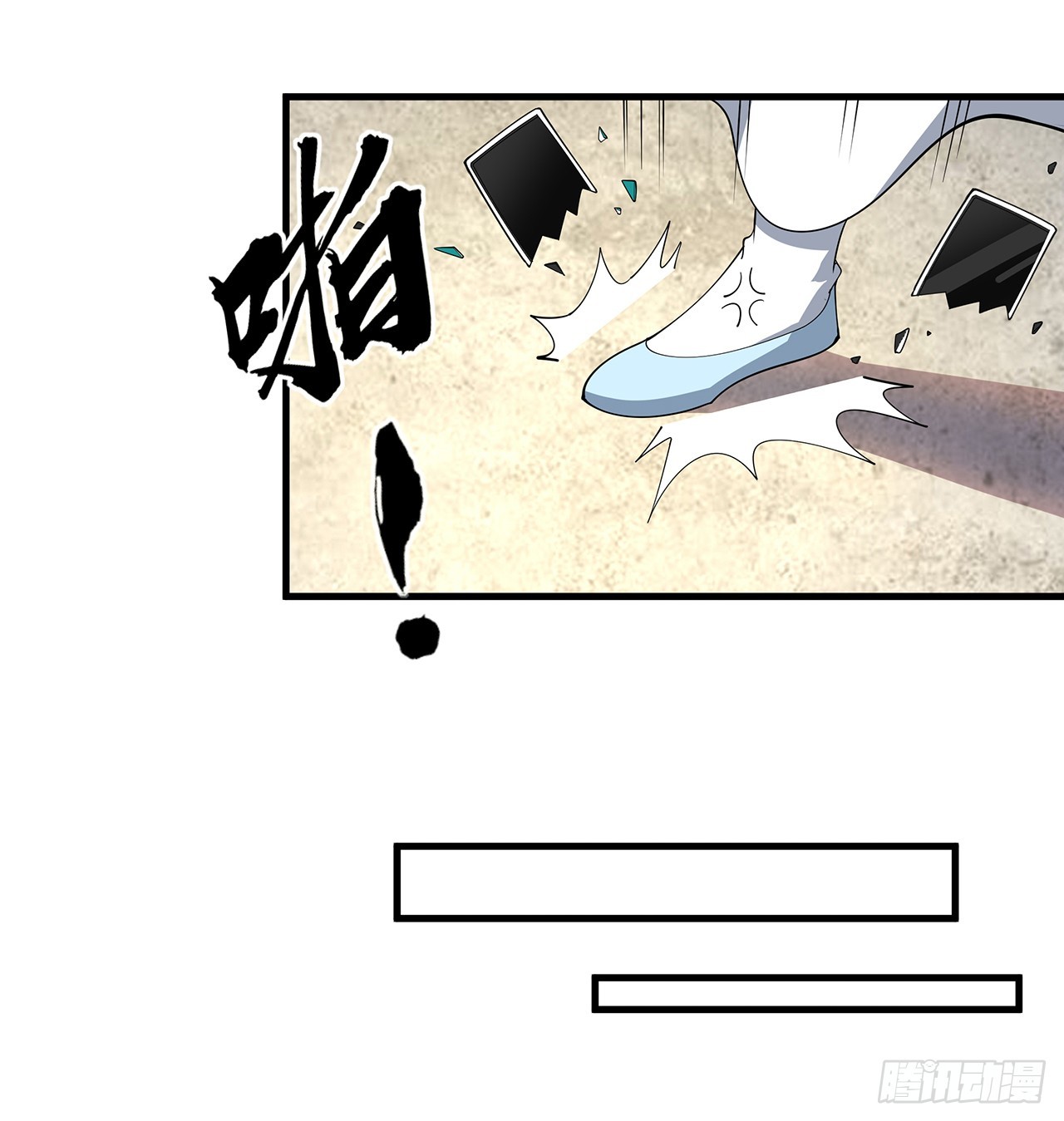 152话 孩子都开始说胡话了39