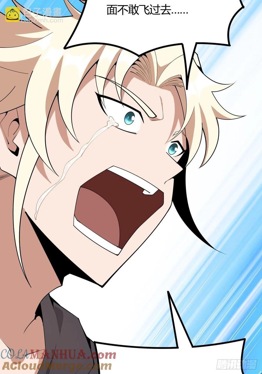 243话42