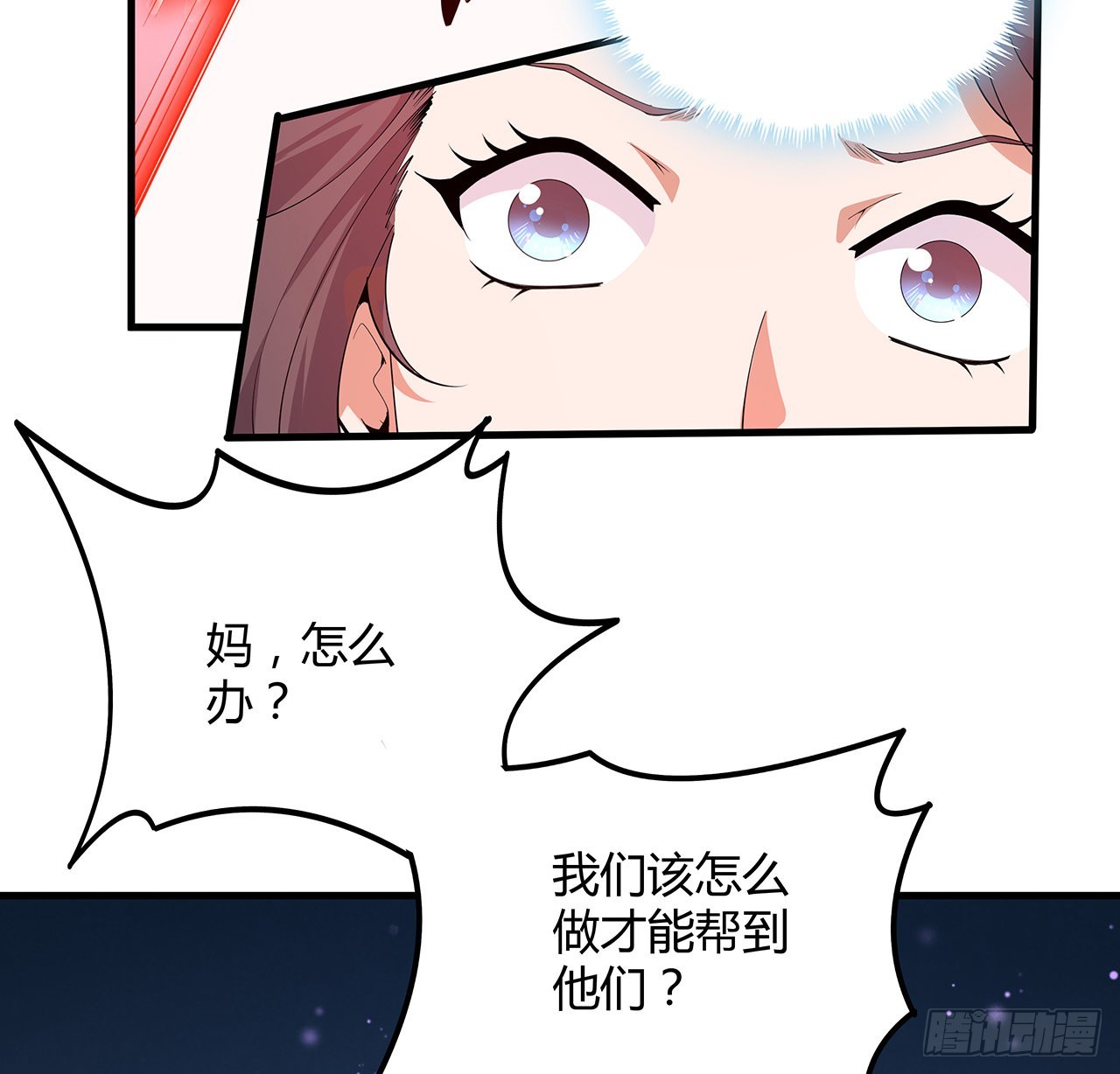 143话 孟婆的觉醒51