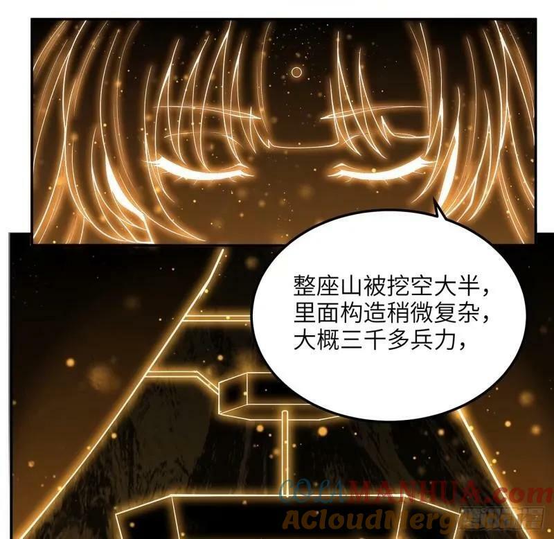 第216话 只求问心无愧33