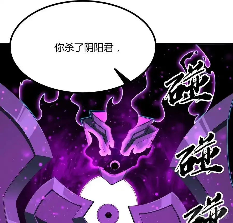 219话 不顾一切杀了你10