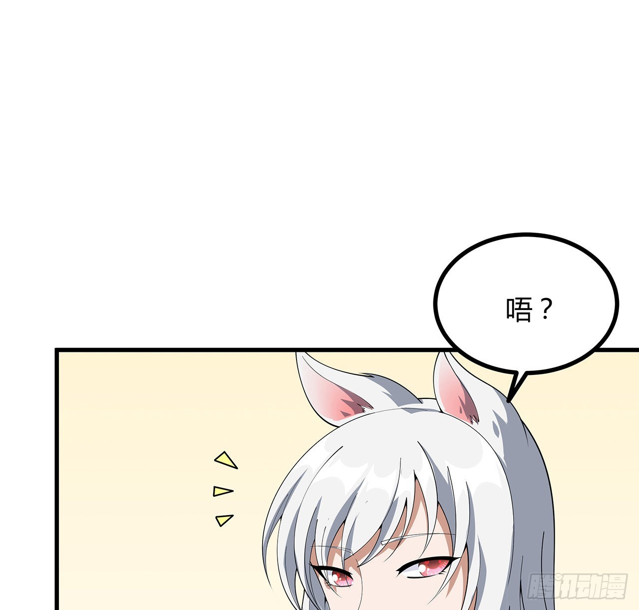 115话 鬼门关现世11