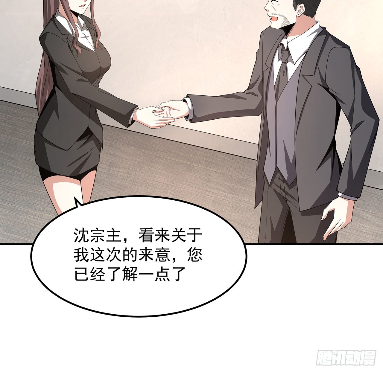 119话 一声！35