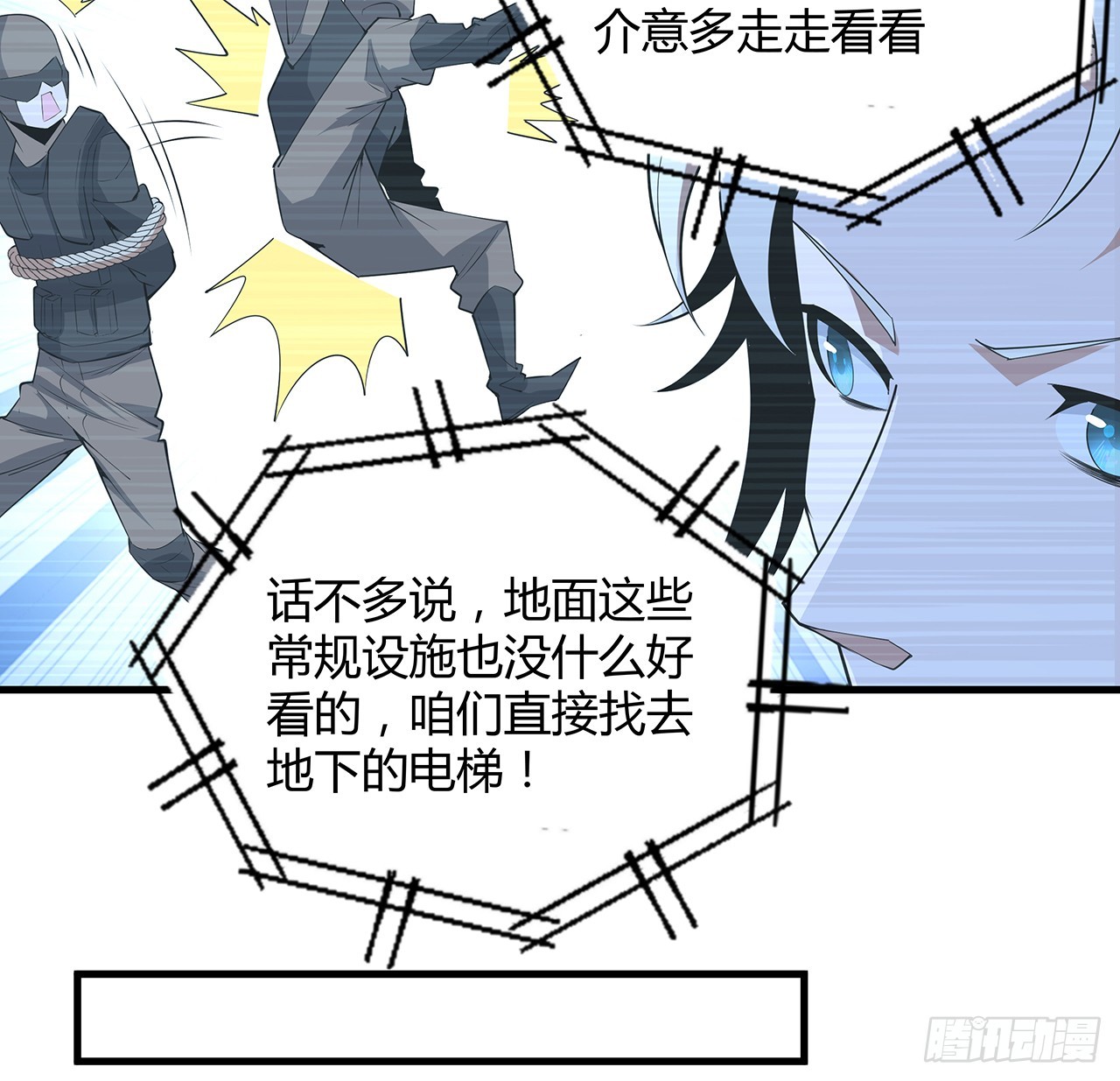 188话 好大儿变了啊35