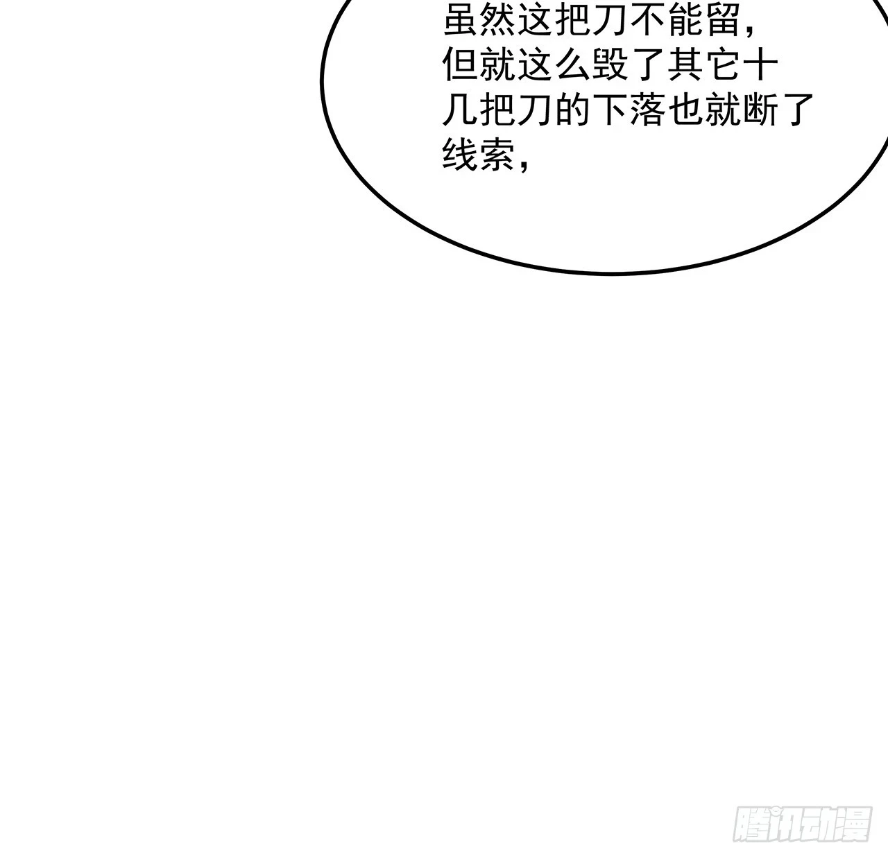 180话 大姐捡的宝贝59