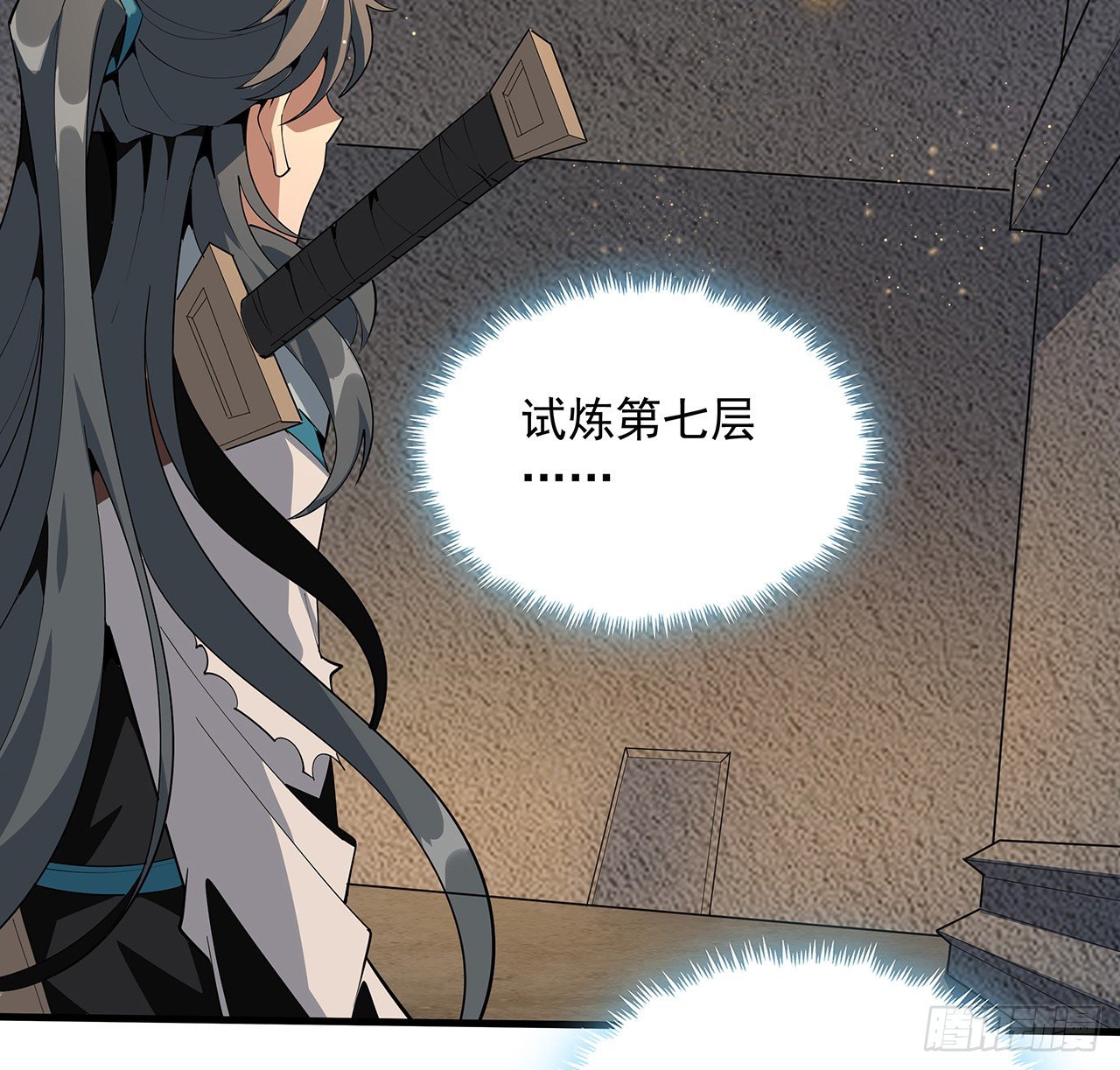 65话 终于出关43