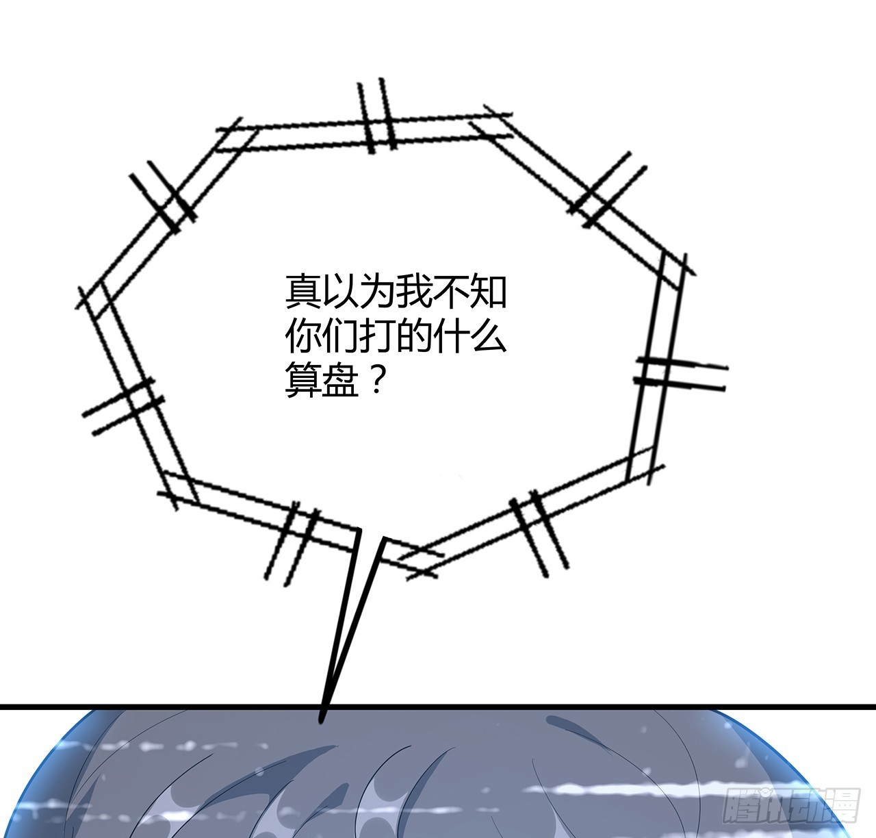 162话 速来，开战！59