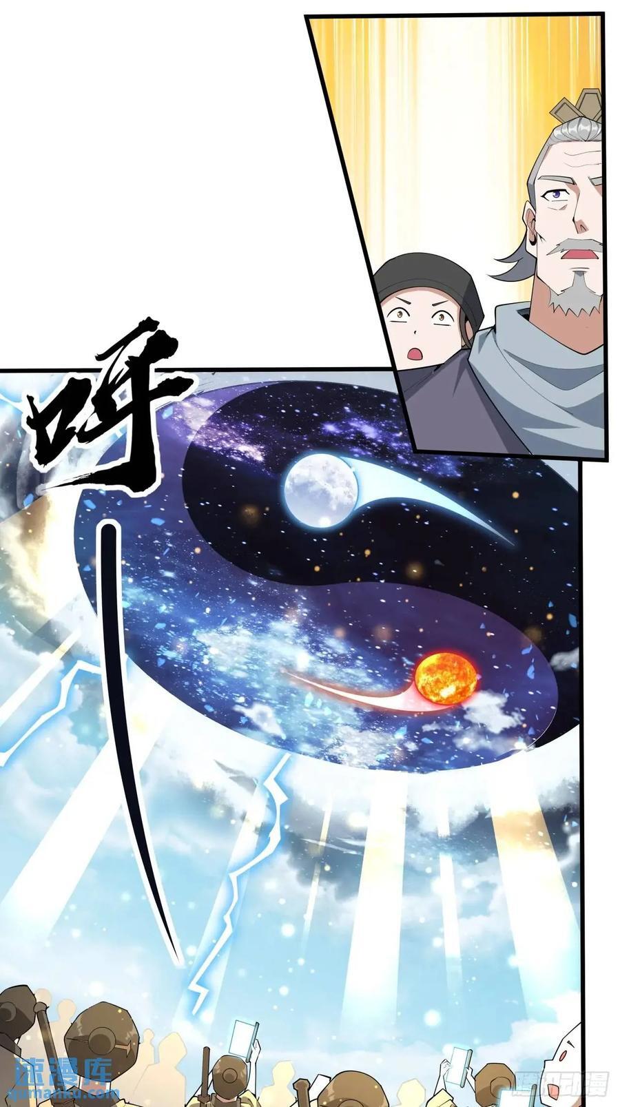 247话 好好交流22