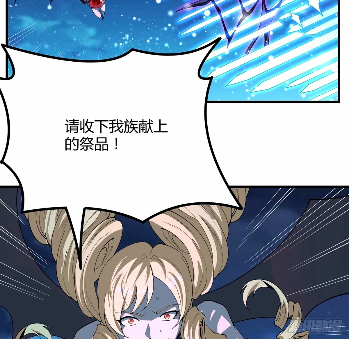 210话 小瞧你了5