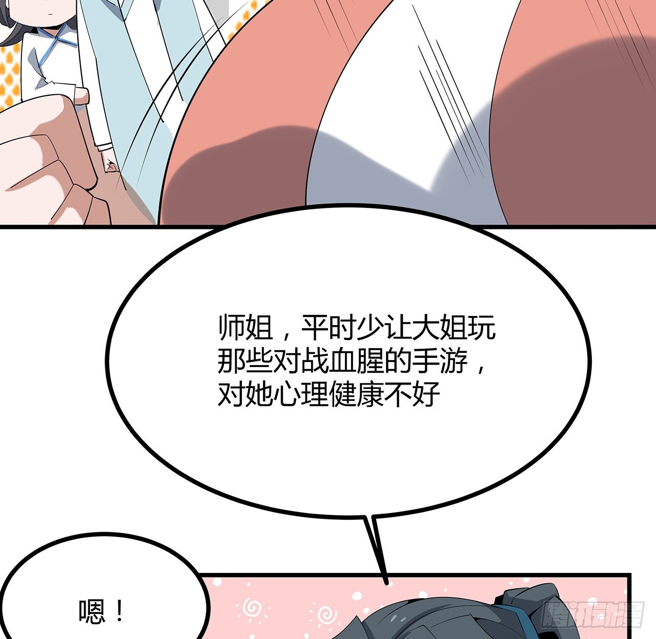 123话 好精彩的菜鸡互啄16