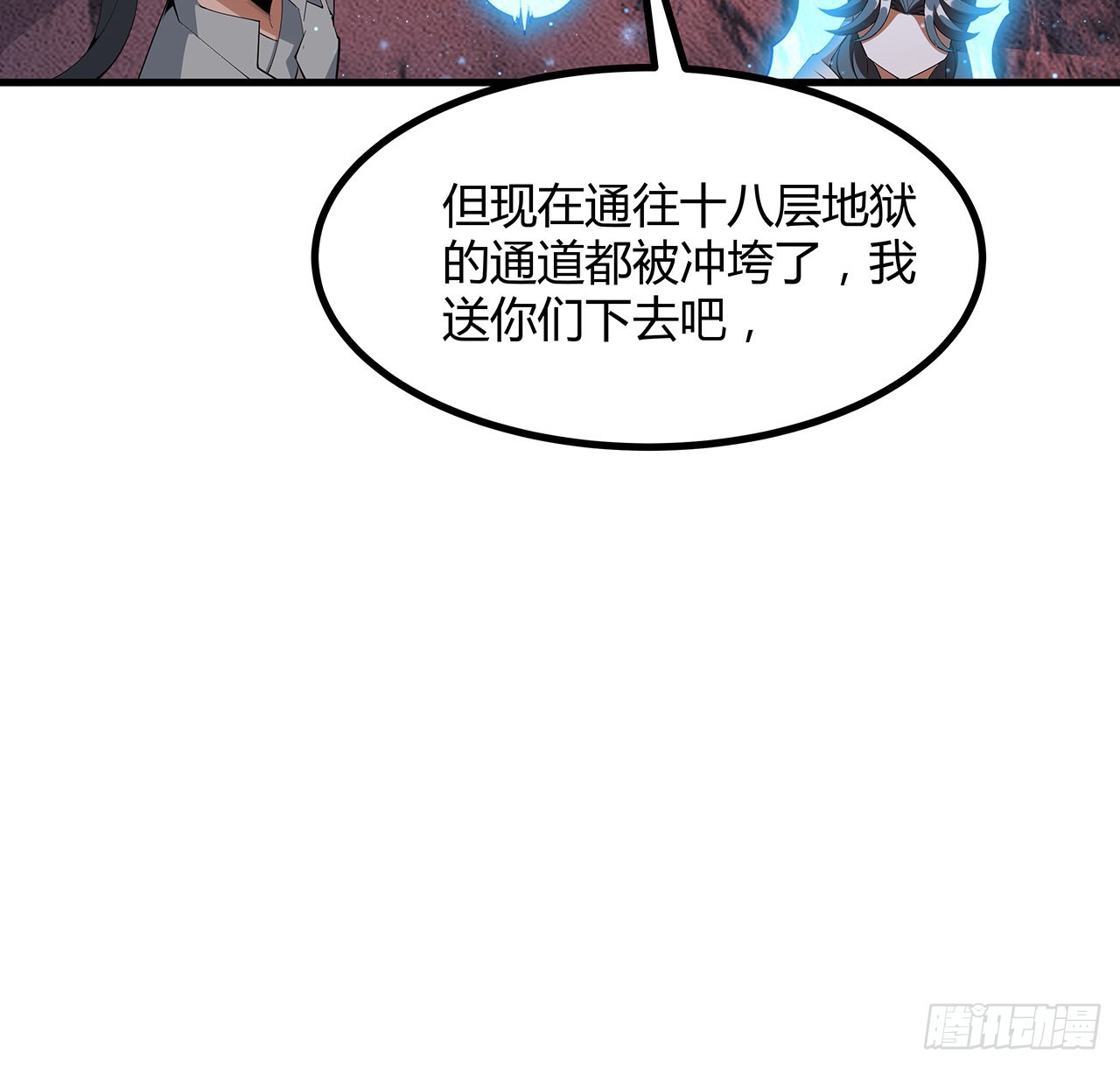 142话 我去帮忙71