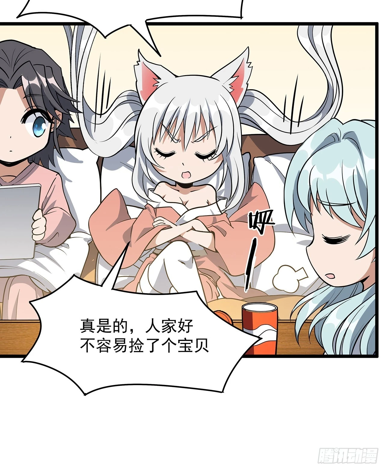 179话 那还不嘎嘎乱杀62