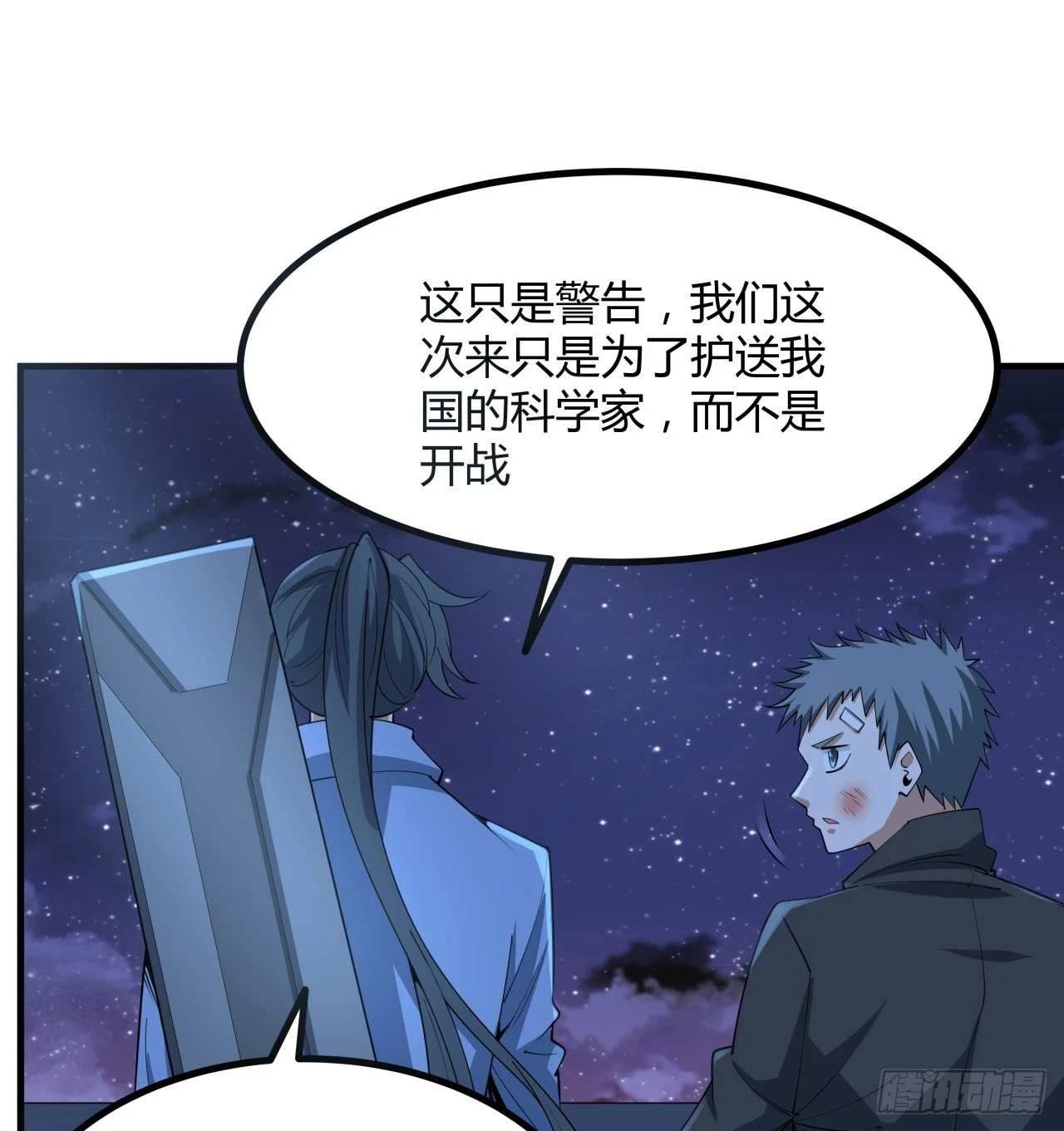 182话 善恶不过一个念头43