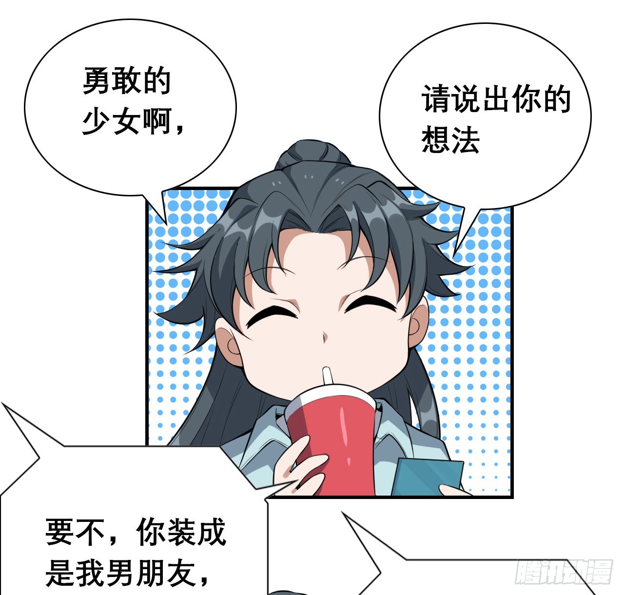 117话 一枝红杏出墙来38