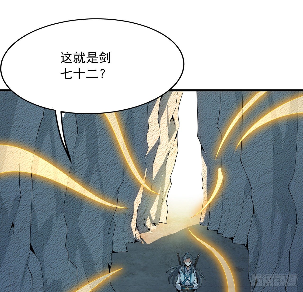 63话 今日闯关30