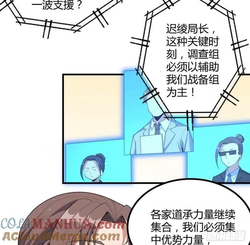 第215话 非语正在突破？3