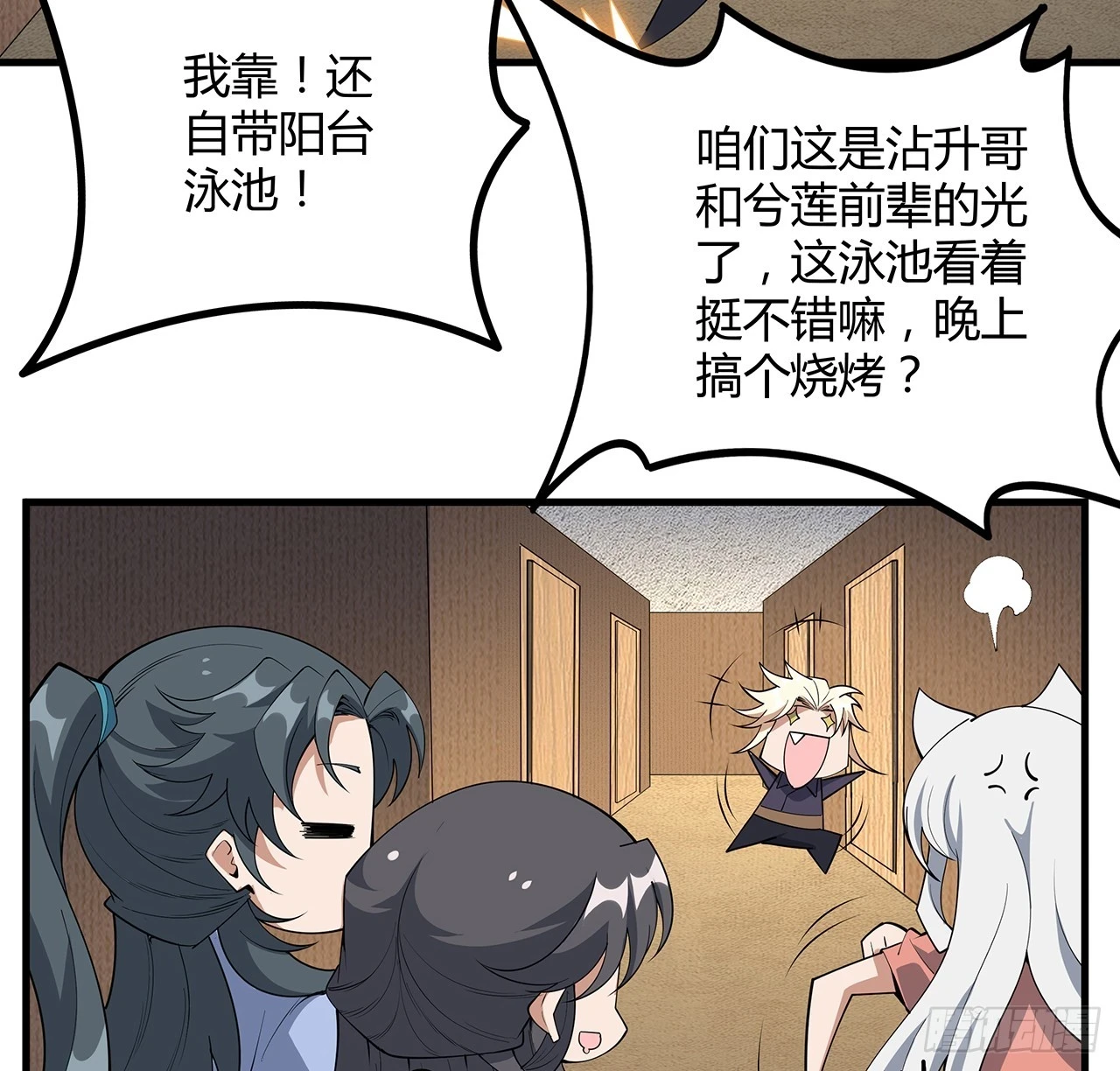 177话 合法的放松方式45