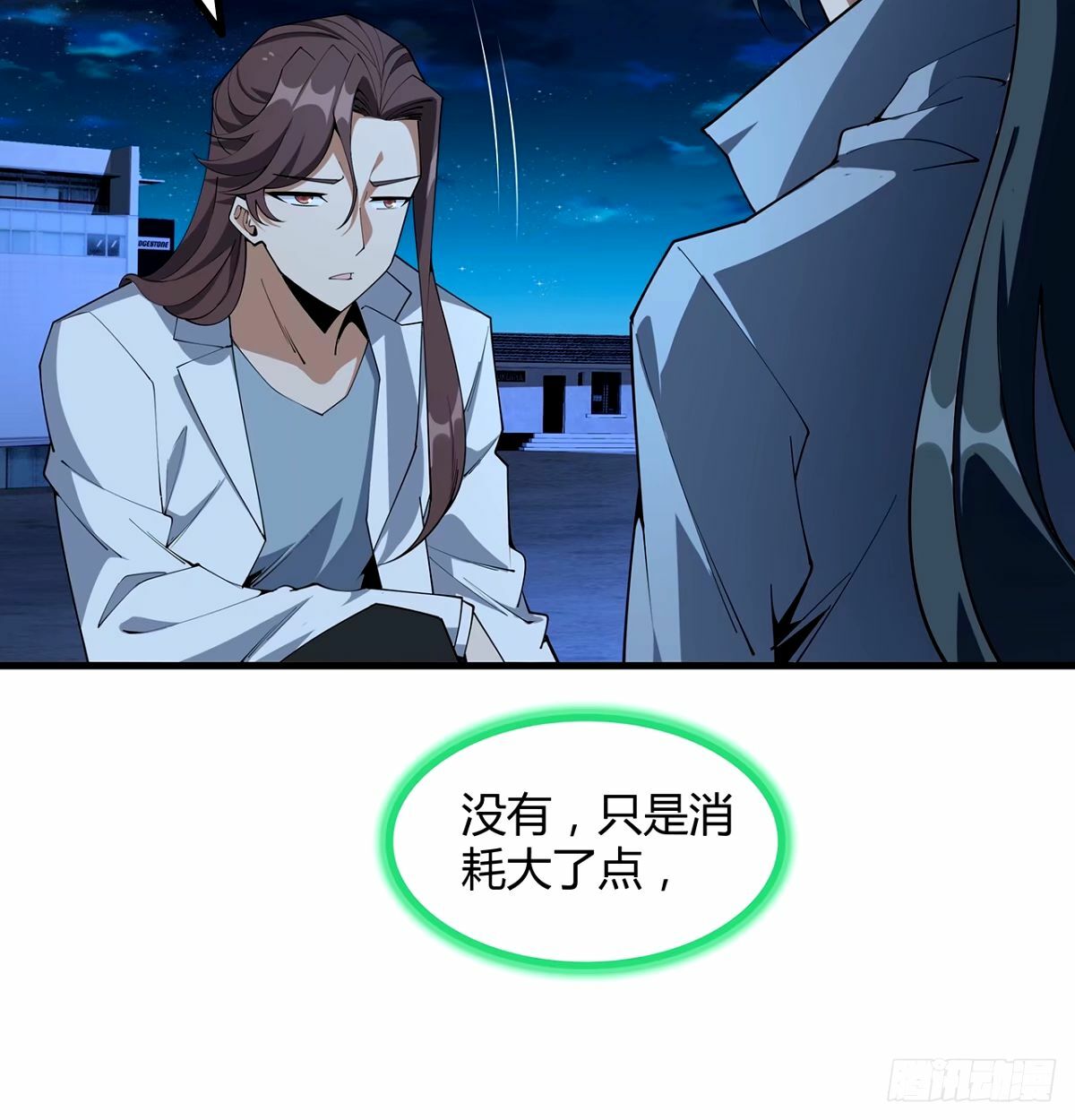 211话 谢大佬带飞18