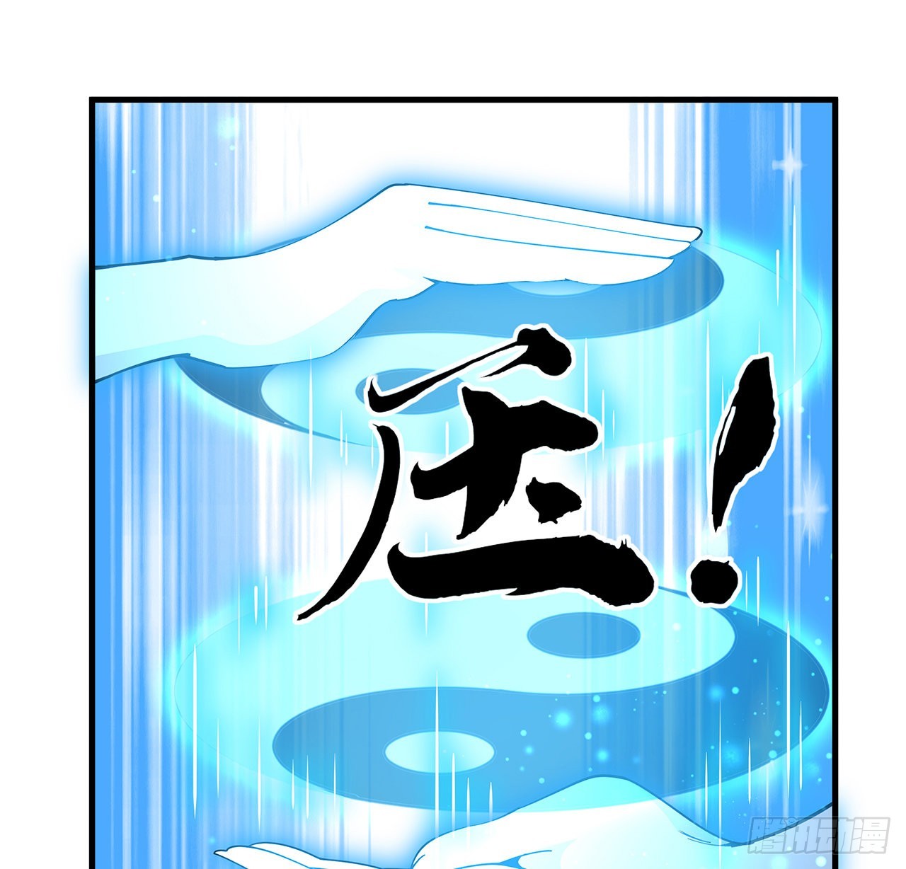 135话 师姐抱紧我36