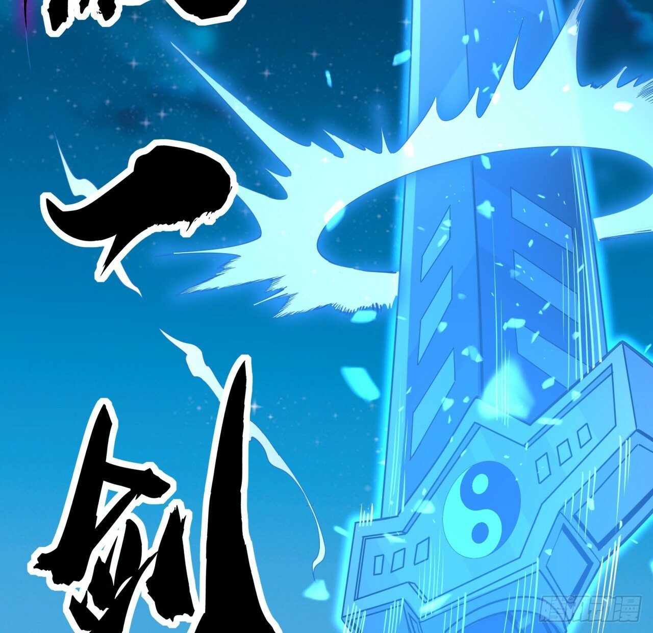 209话 知道死字怎么写么？42