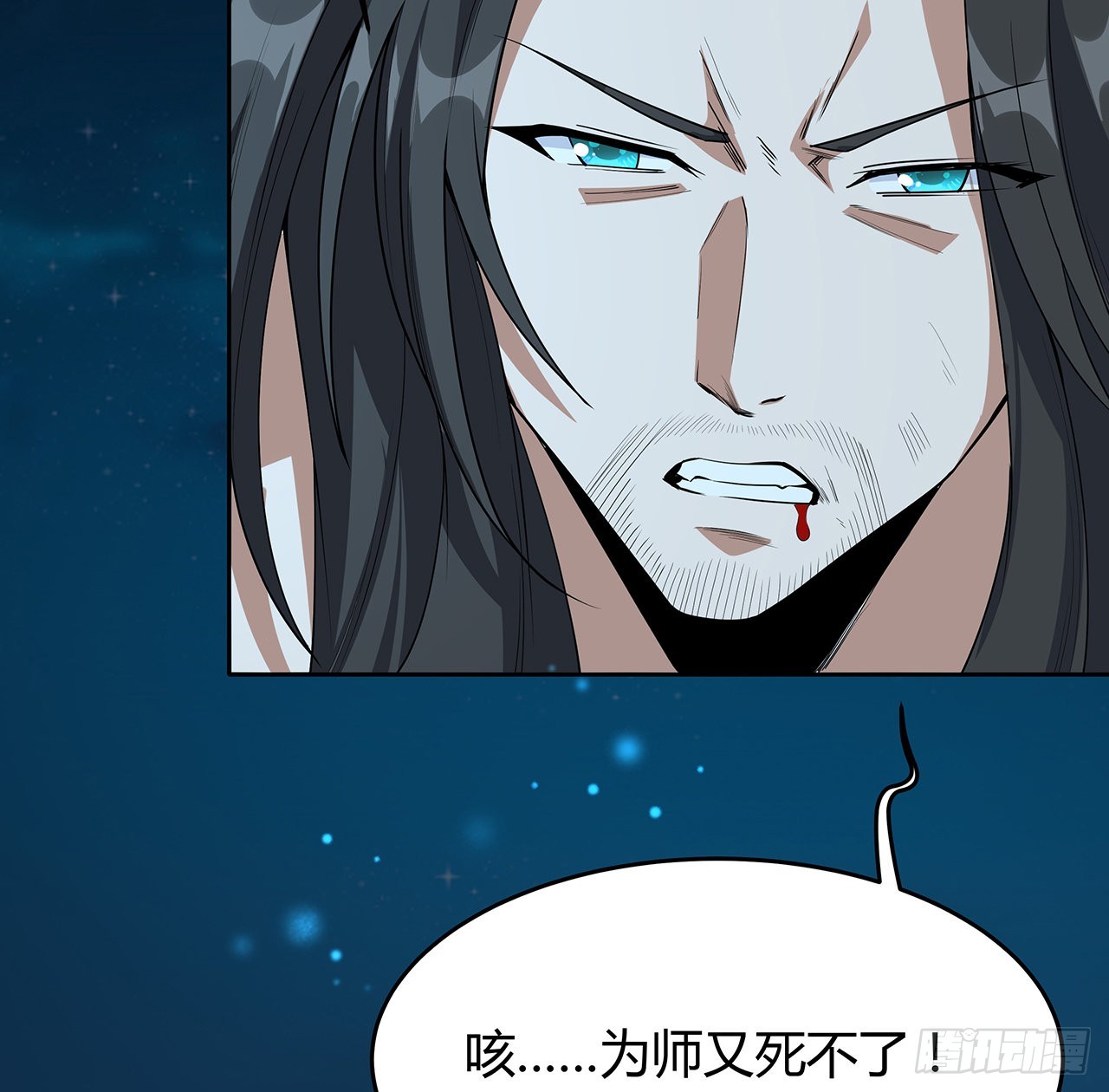 101话 师父没了上哪去找！7