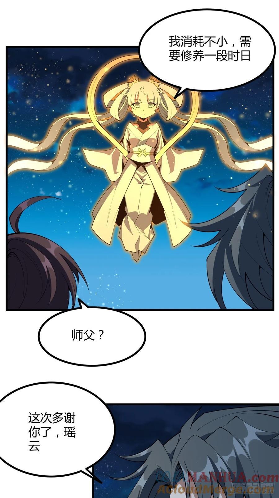 230话16
