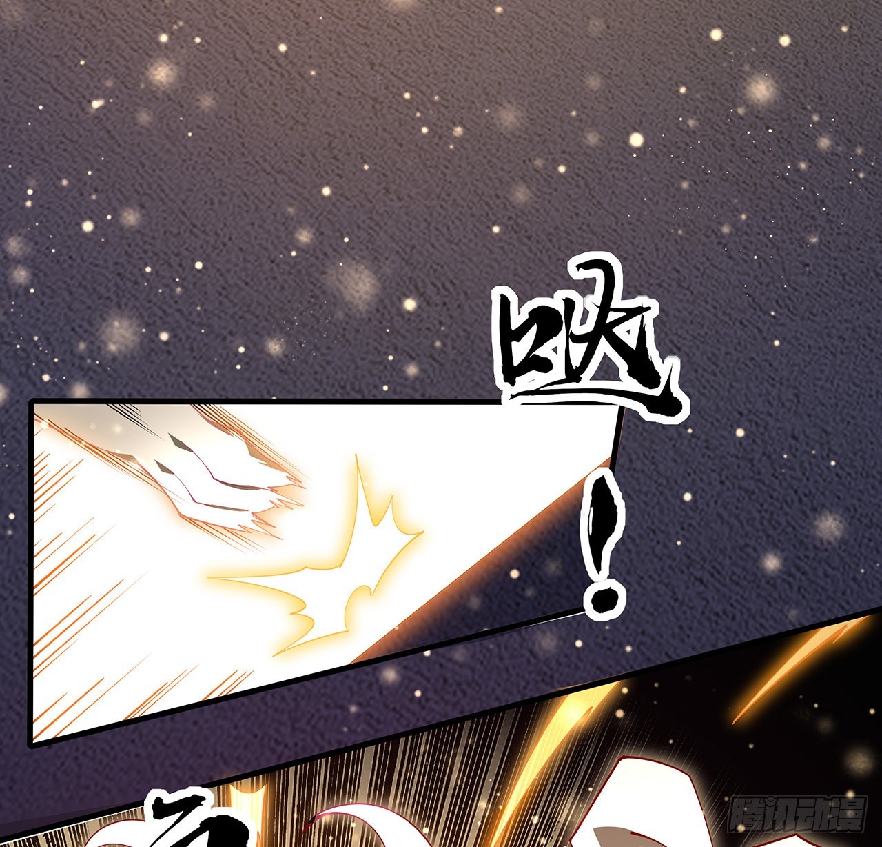 136话 师父，用这个8