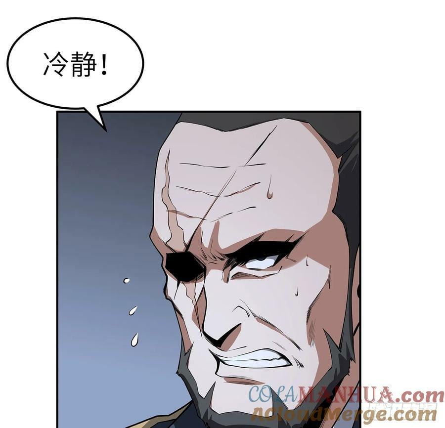 206话 王升挂件9