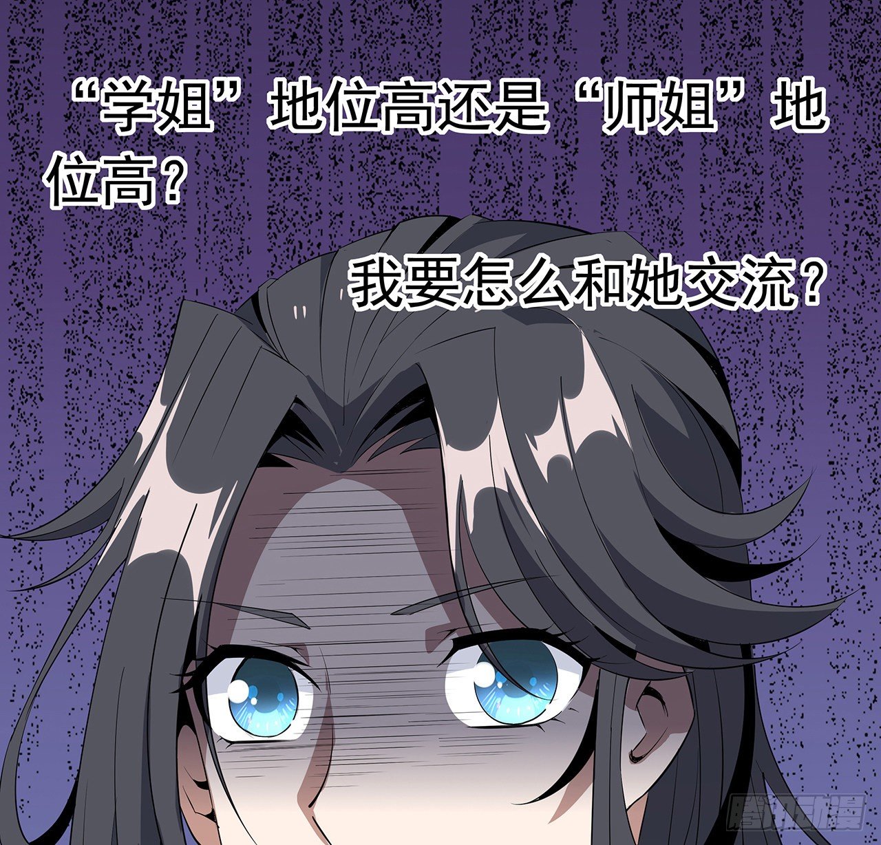 30话 来见见我女朋友63
