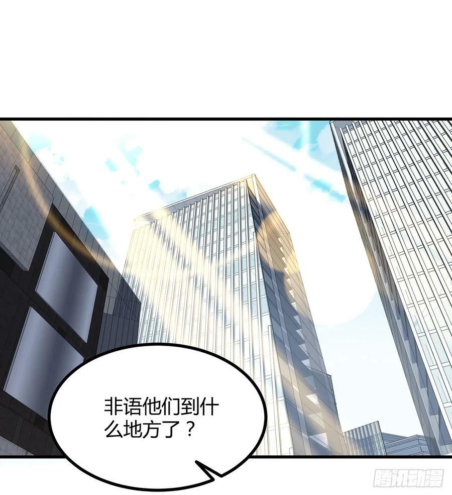 207话 恋人应该做什么？1