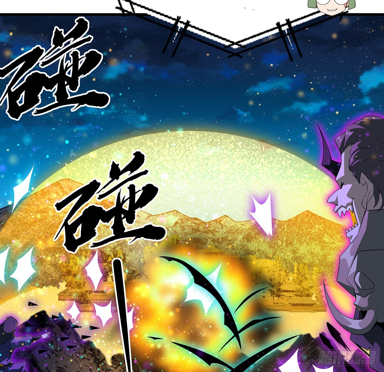 102话 绝对不放他们逃走39