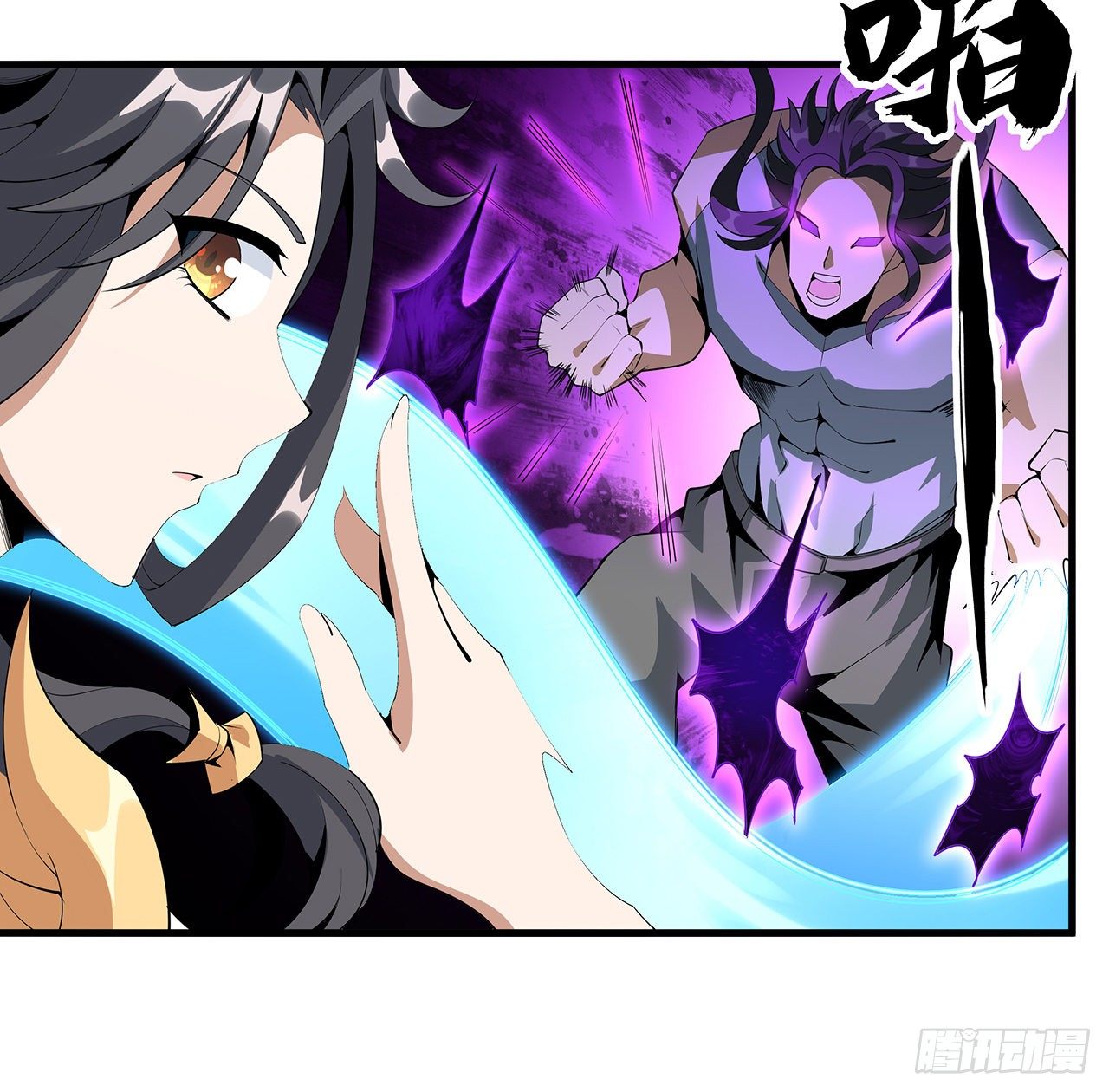 57话 师姐，我没事21