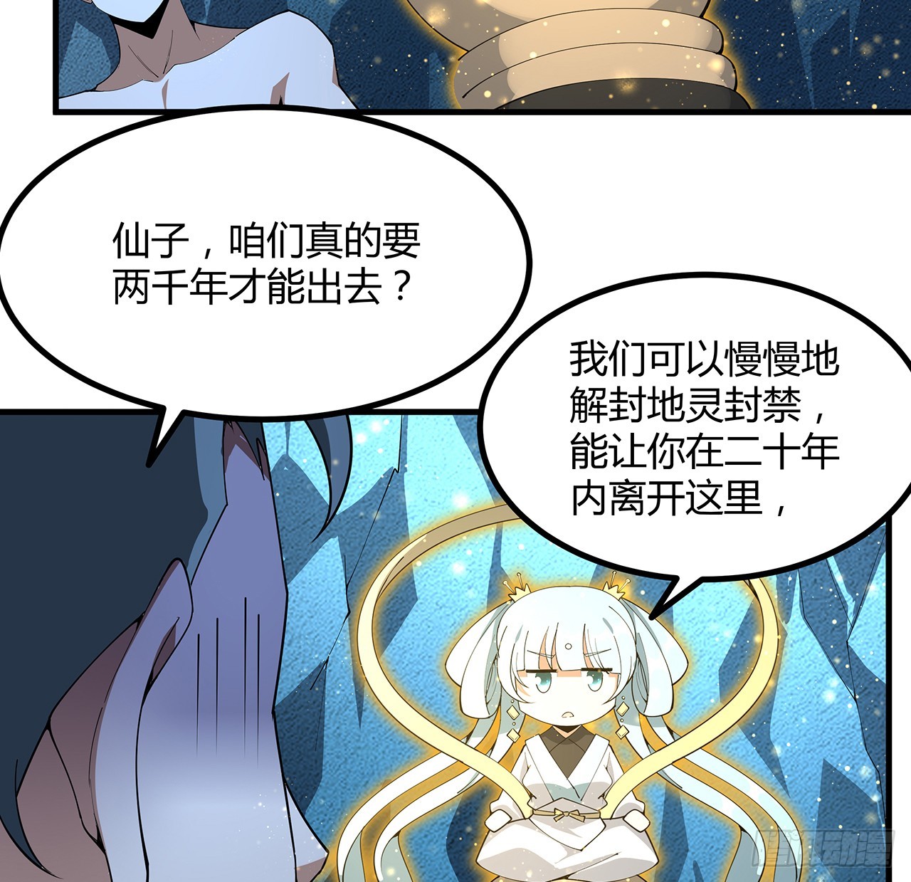 150话 共同致富30