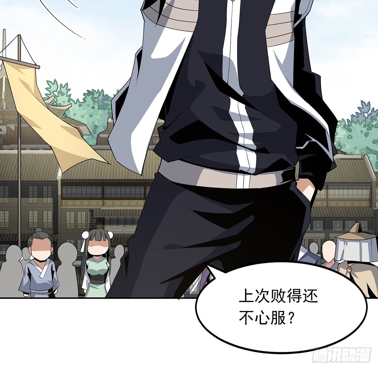 12话 他在打师姐的主意？57