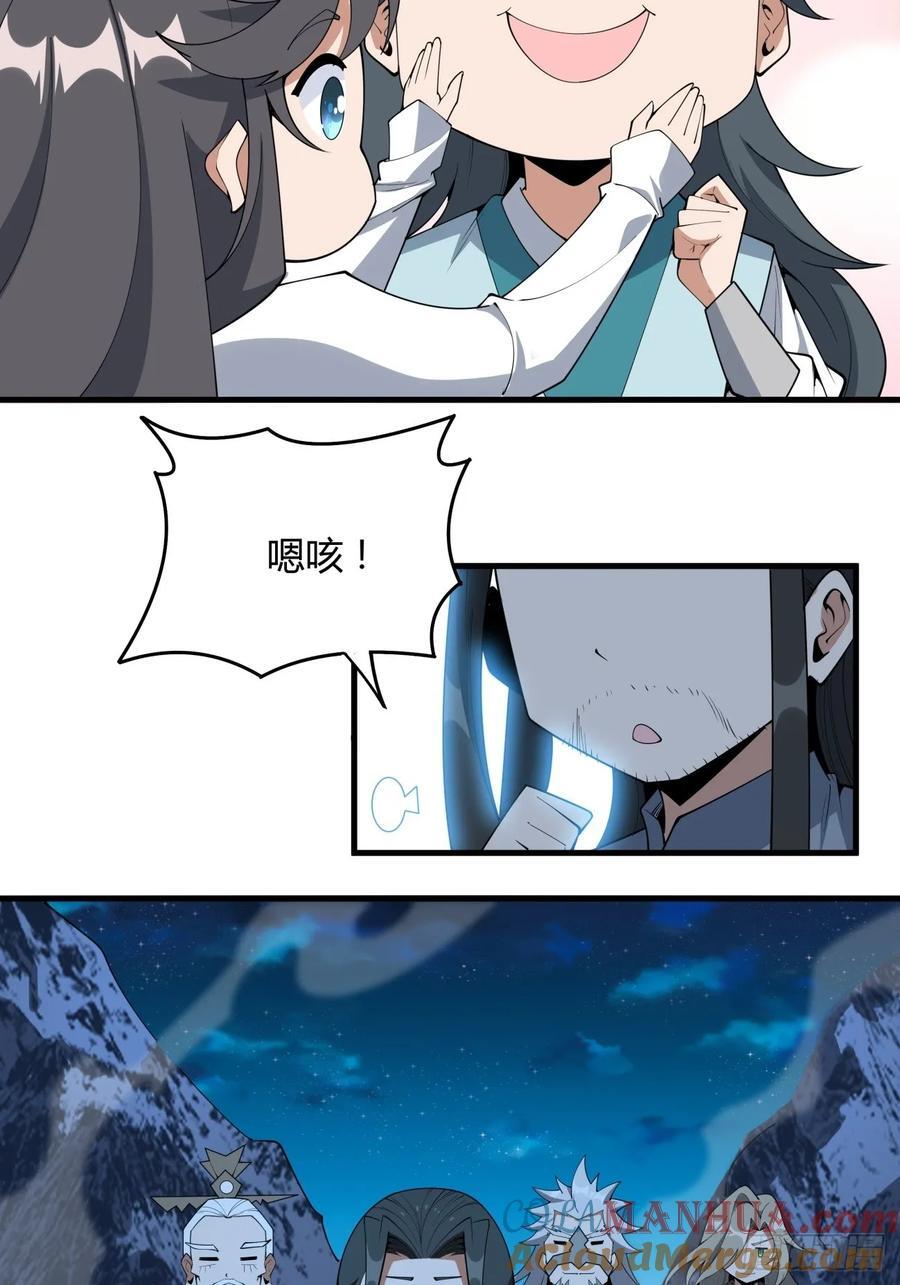 231话6