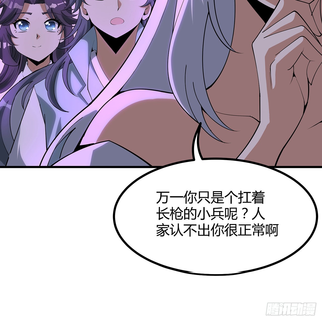 138话 狗粮够吃32