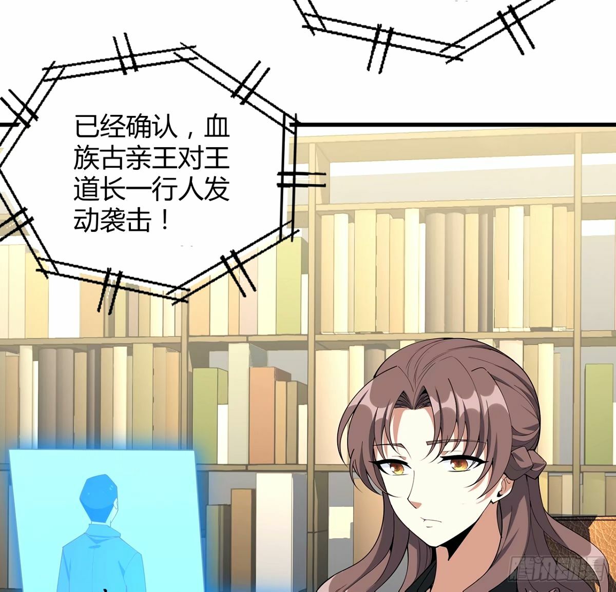 211话 谢大佬带飞2