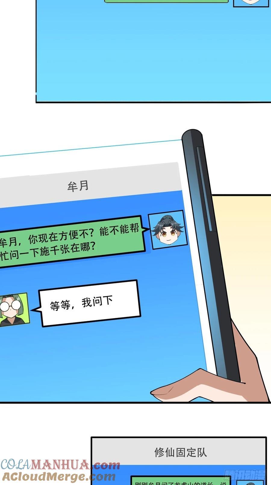 244话4