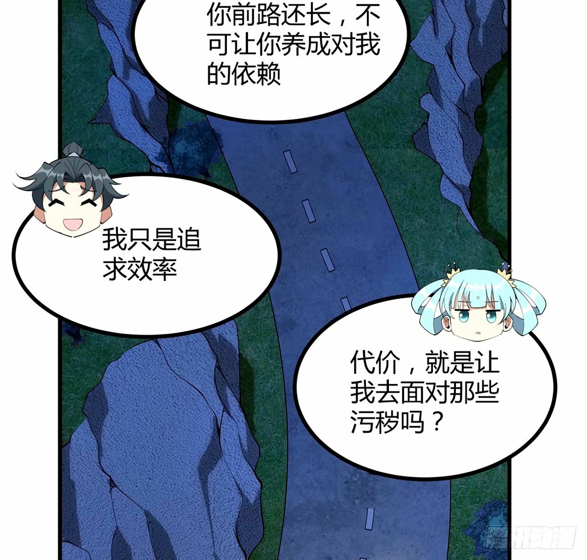 211话 谢大佬带飞35