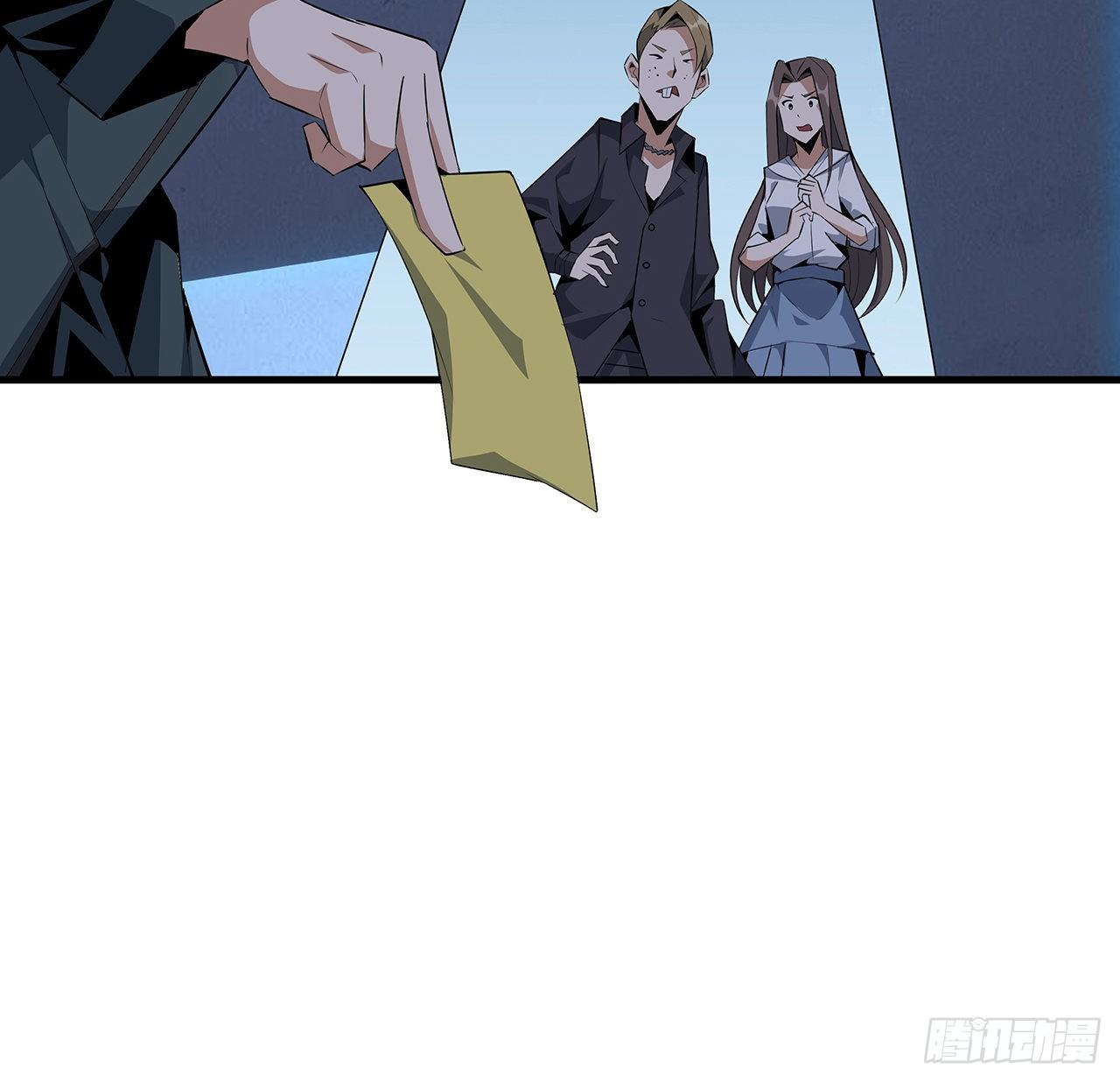 31话 修道还能潜规则？51