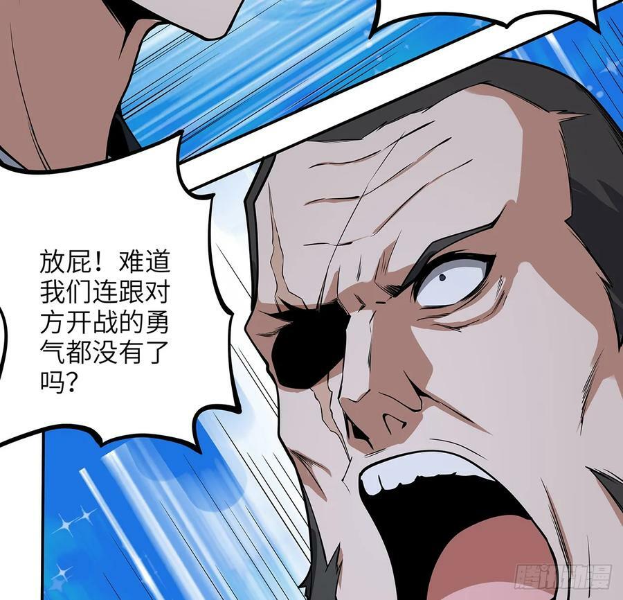 206话 王升挂件17
