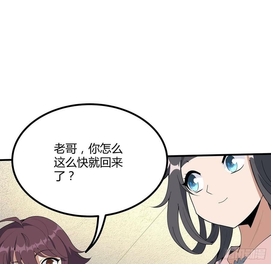 189话 天威示警的意义1