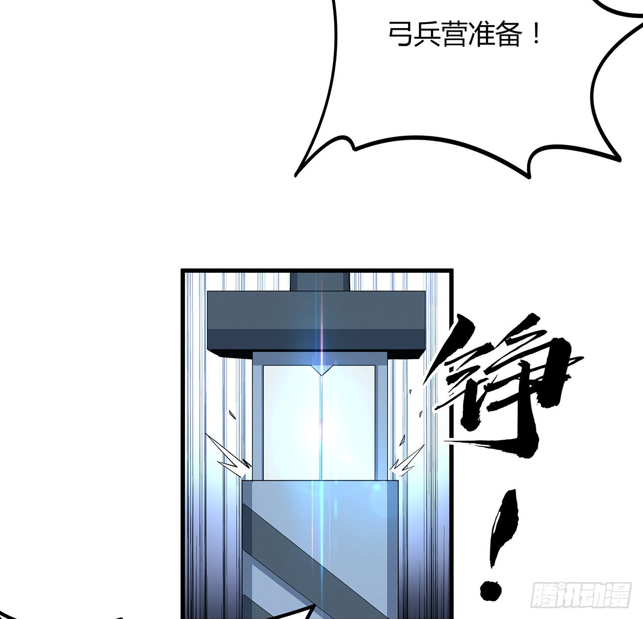 130话 师姐的责任59