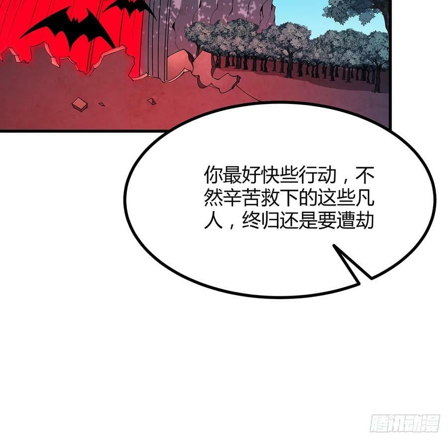 222话 天地难收38