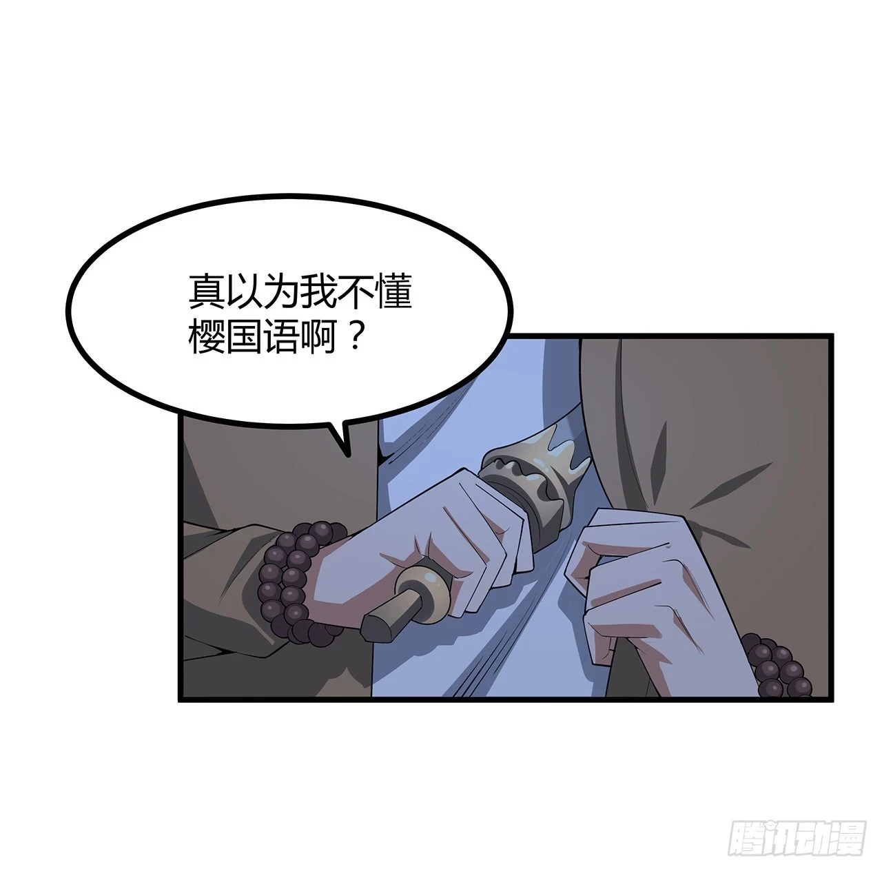 183话 可靠的师弟50