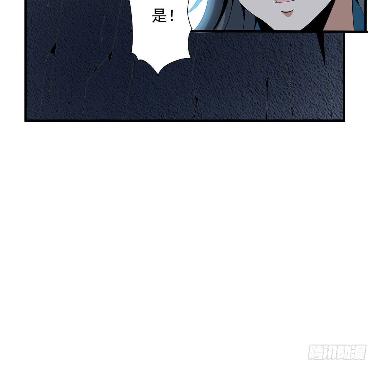 67话 武当失火63