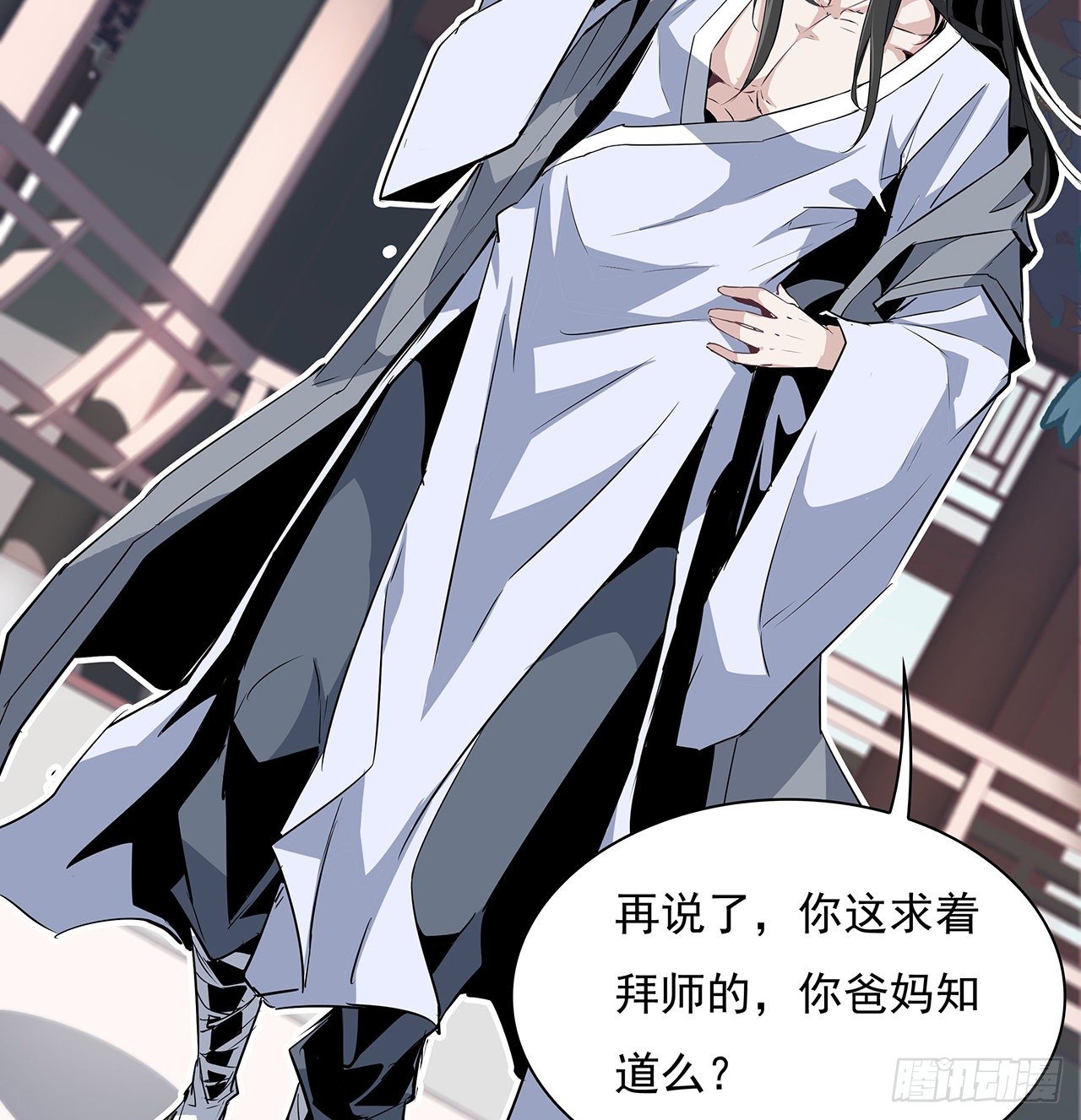 1话 重生拜师70