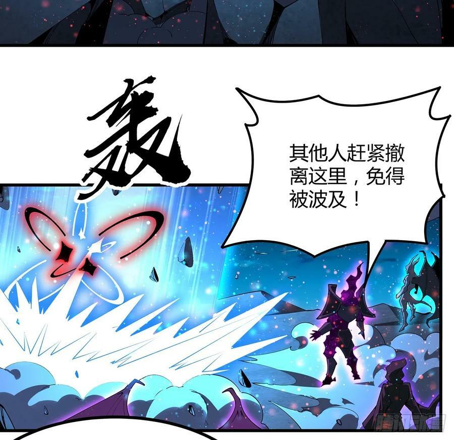 226话 要你偿命32