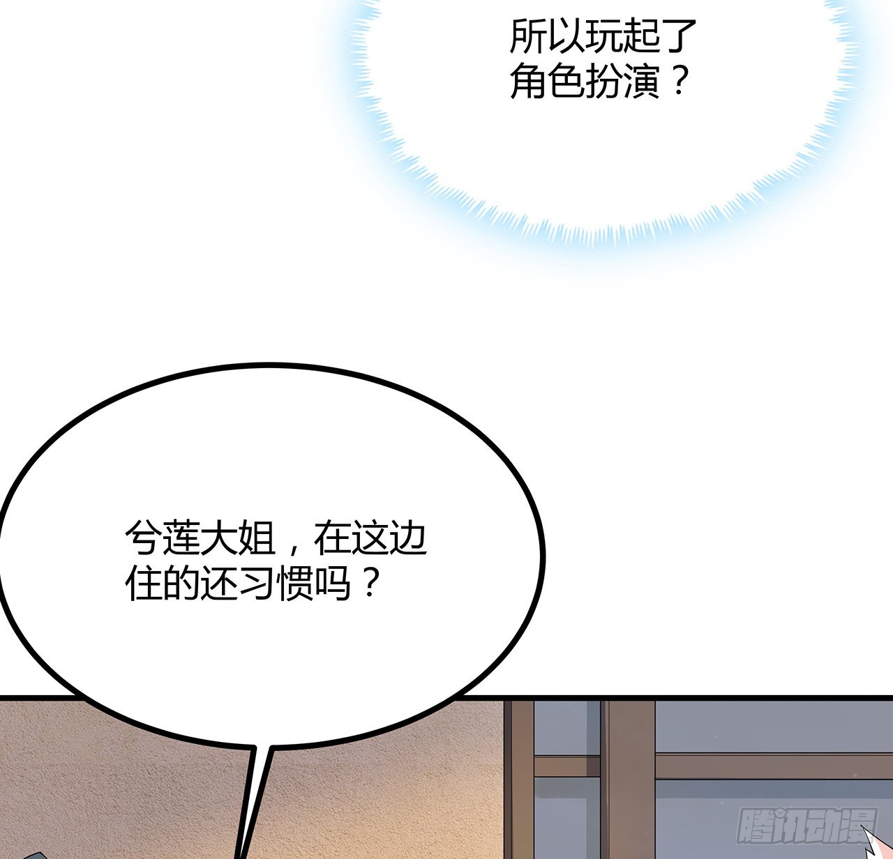 114话 亲亲来一个11